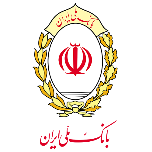 بانک ملی ایران ( کلیه شعبات )