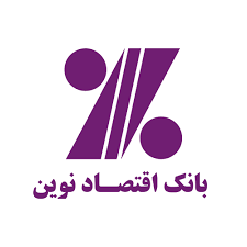 بانک اقتصاد نوین ( تعدادی از شعبات تهران  و شهرستان )