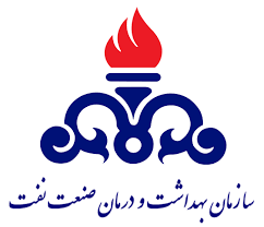 سازمان بهداشت و درمان صنعت نفت ( انبارهای داروئی)
