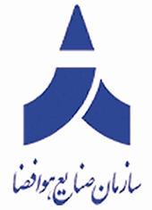 سازمان هوا فضا ( شهید محلاتی )
