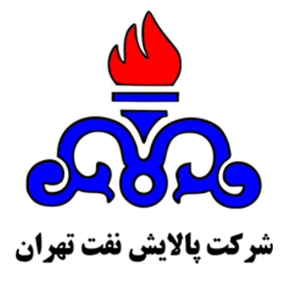 پالایشگاه نفت تهران