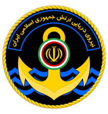 نيروي دريايي خزر (‌بندر انزلي )