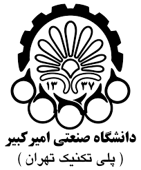 دانشگاه صنعتی امیر کبیر