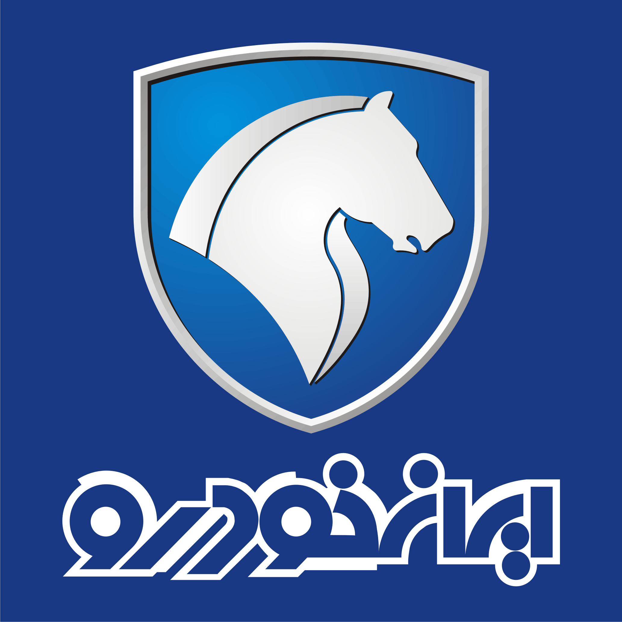 پارکهای صنعتی ایران خودرو