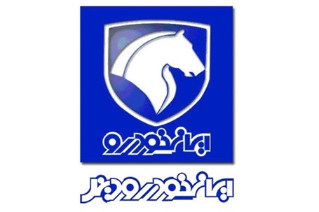 کارخانه ایران خودرو دیزل