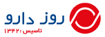 کارخانه داروسازی  روزدارو