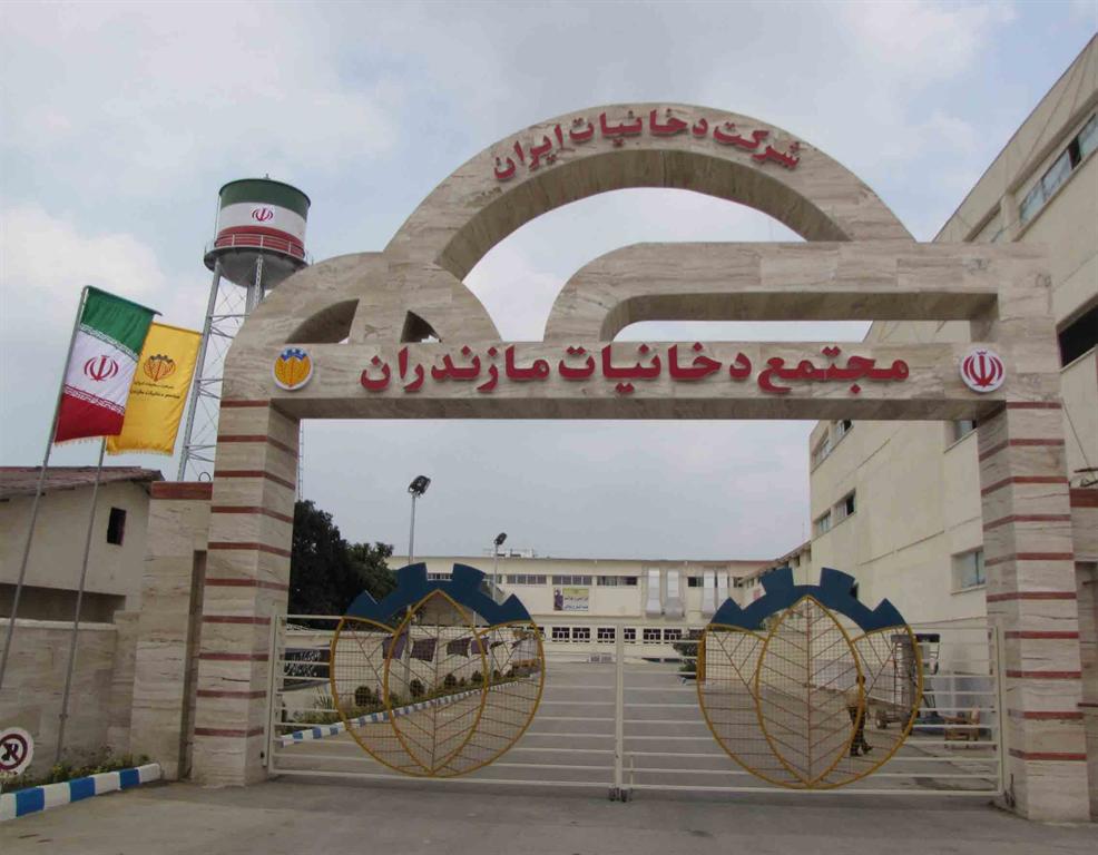 دخانیات ایران ،ساری