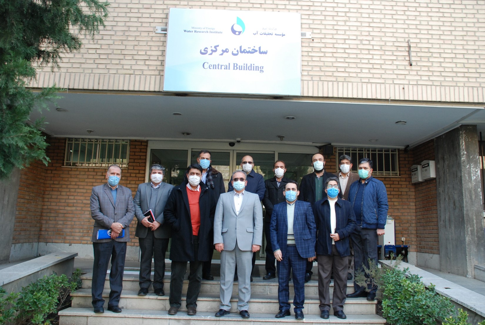 موسسه تحقیقات آب